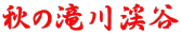 H̑kJ 