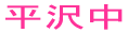 ���� 