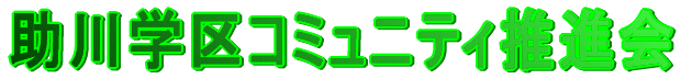 ����w��R�~���j�e�B���i��