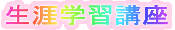 ���U�w�K�u�� 