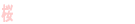 ���Ɨ��j�̒��ւ悤����
