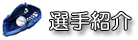 �I��Љ�