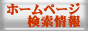 �f�B���N�g���^�����N�W�Ńo�b�N�����N���ʂɍv�����A�F�X�Ɩ𗧂�����
