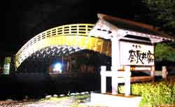 奈良井木曾の大橋