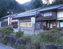道の駅・賤母