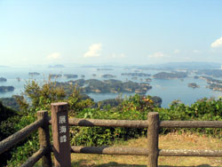 展海峰