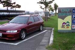 道の駅・安曇野松川