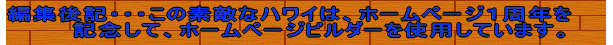 ҏWLEEȆfGȃnĆAz[y[WPN @@@@LOāAz[y[Wr_[gpĂ܂B 