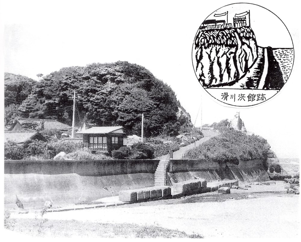 滑川浜館跡