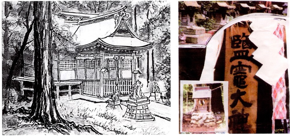 鹽竈神社