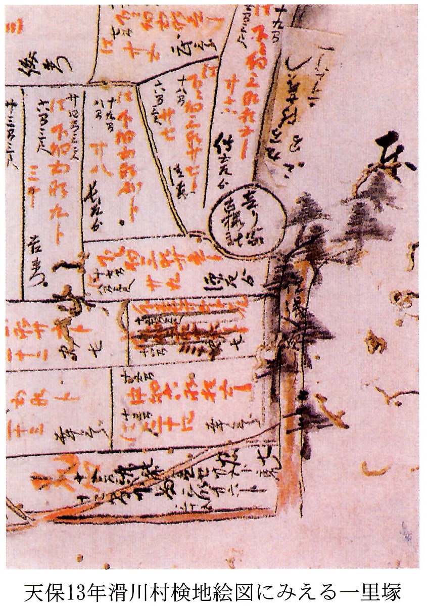 滑川村検地絵図