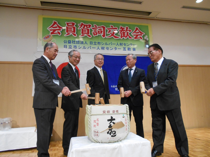 令和2年1月15日,鵜の岬カントリープラザ,賀詞交歓会鏡開きの瞬間