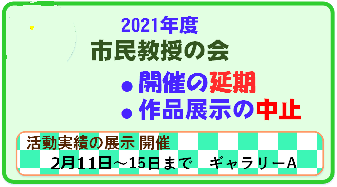 tp54