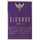 外国たばこ-ジガノフ・レインボー