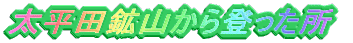 czRo 