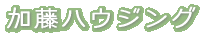 R݌vɂ钍Z̐݌vE{H@nEWO 