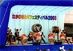 なかひまわりフェスティバル