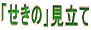 úv 