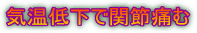 CቺŊ֐ߒɂ 