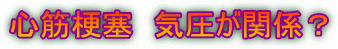 S؍[ǁ@C֌WH 
