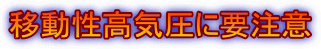 ړCɗv 