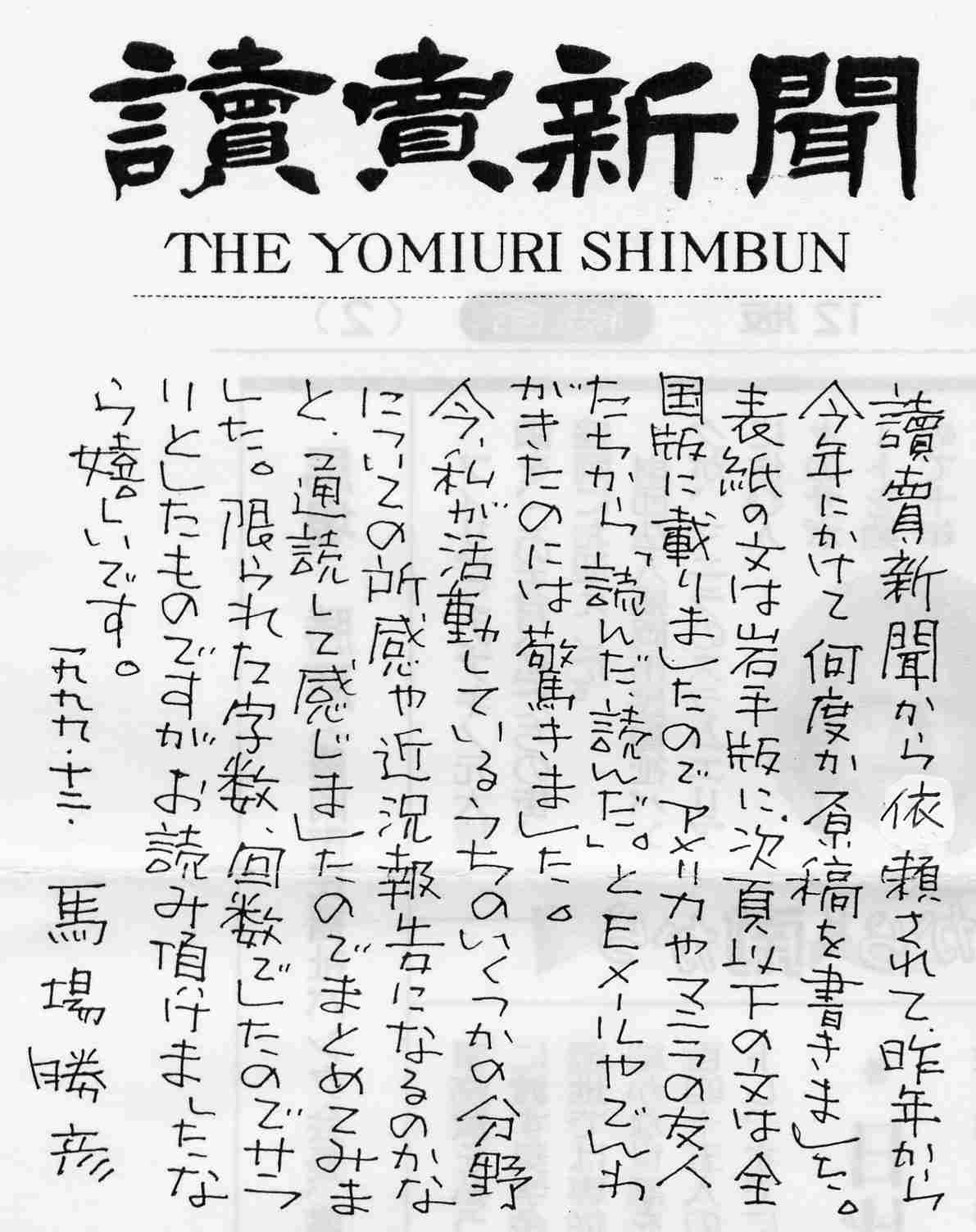 [�n��N�̊�e���|01-1]