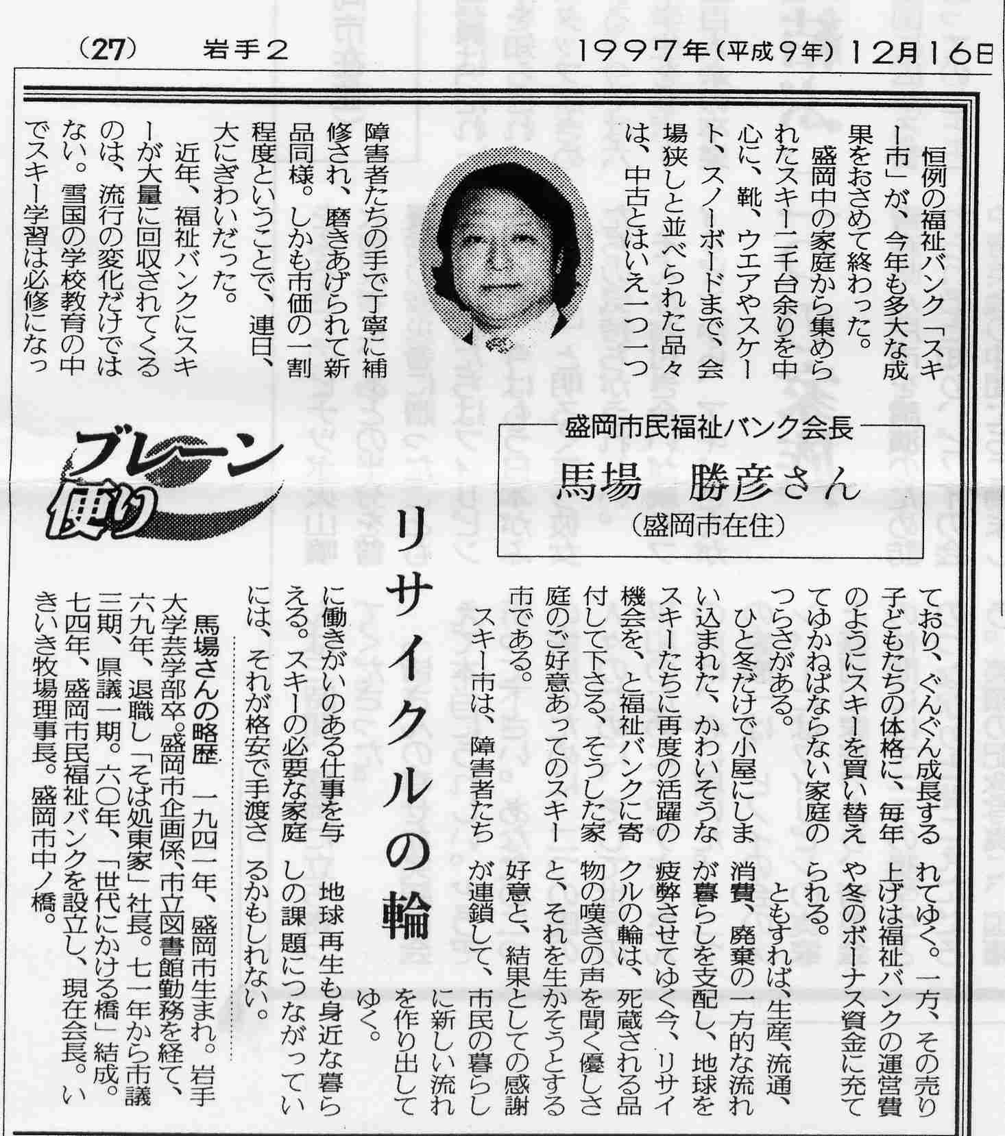 [�n��N�̊�e���|01-2]