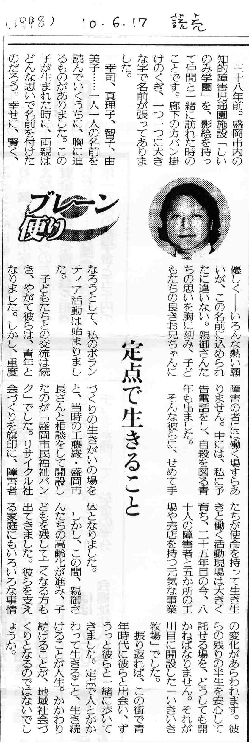 [�n��N�̊�e���|01-3]