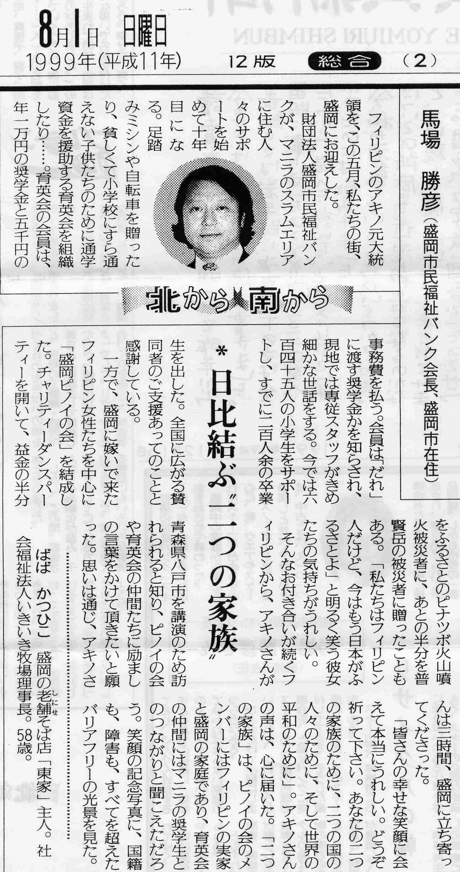 [�n��N�̊�e���|02]