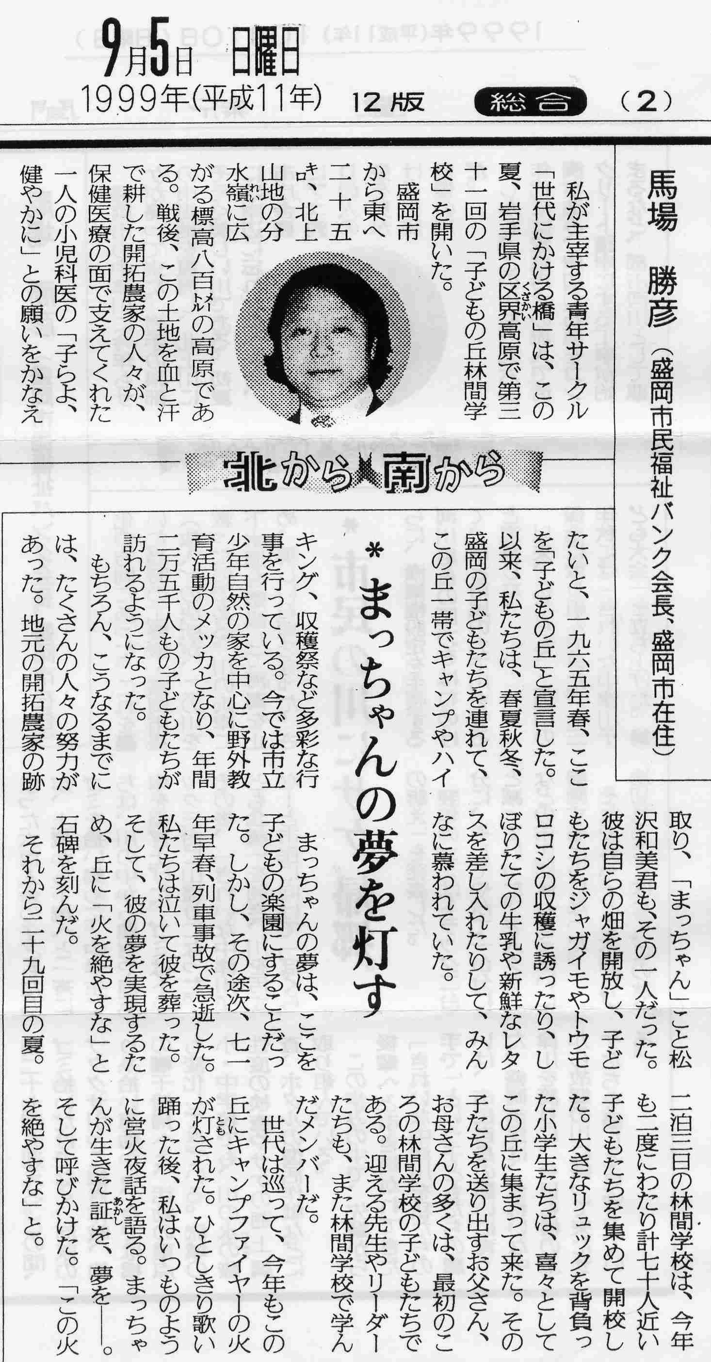 [�n��N�̊�e���|03]