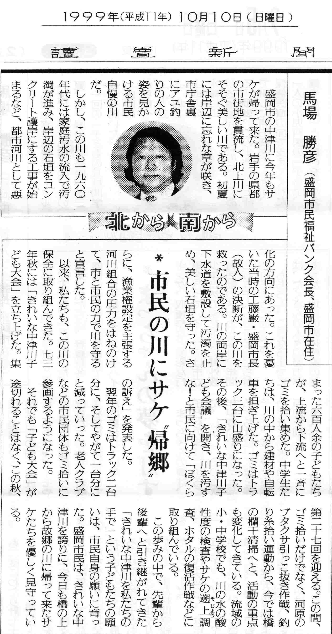 [�n��N�̊�e���|04]