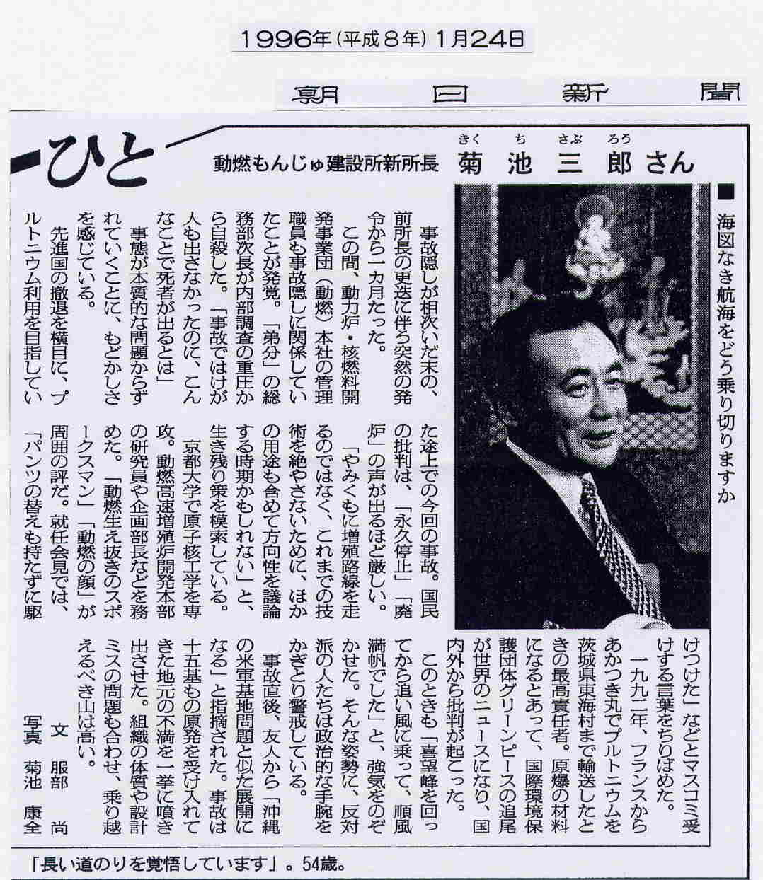 [�����V���L���i�ЂƁj]