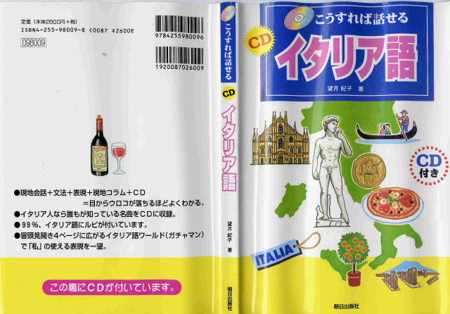 [�C�^���A��]