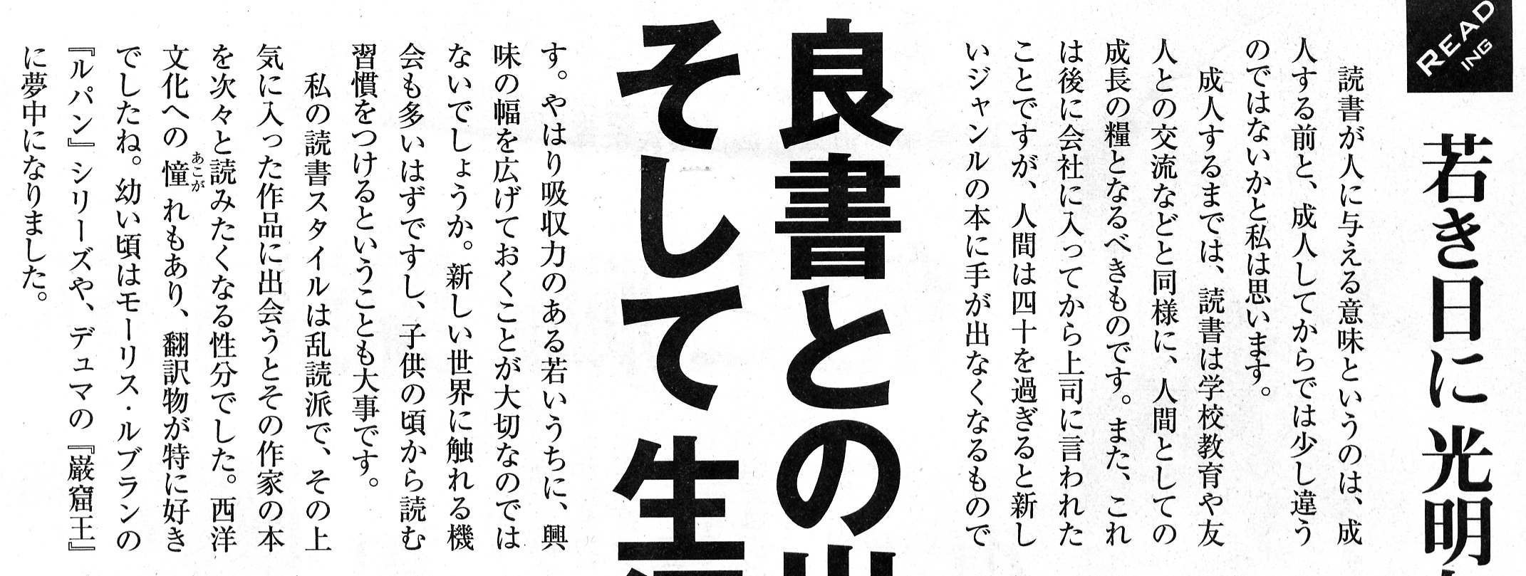 [���[�_�[�����̖{�I�i�����V���j]