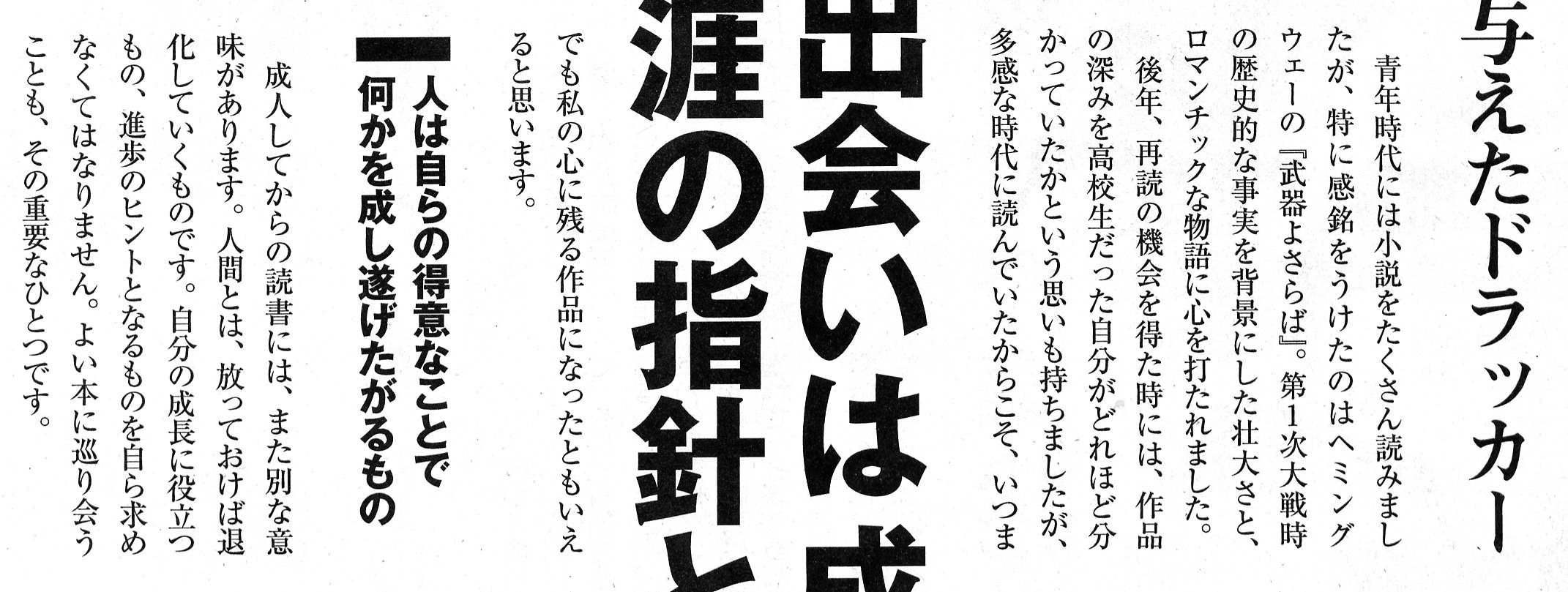 [���[�_�[�����̖{�I�i�����V���j]