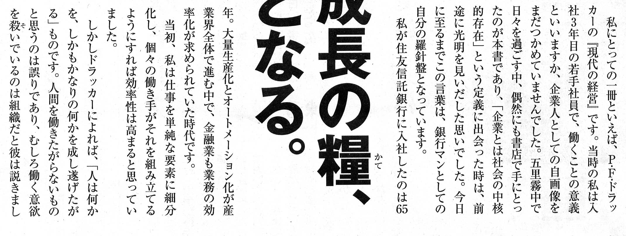 [���[�_�[�����̖{�I�i�����V���j]