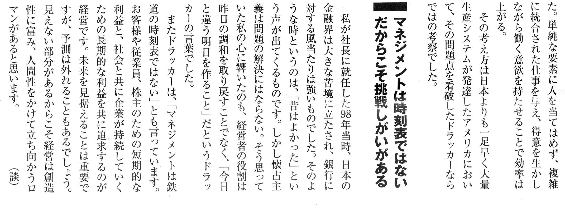 [���[�_�[�����̖{�I�i�����V���j]