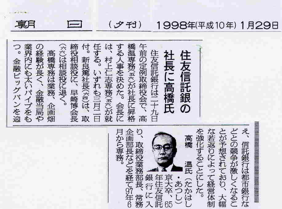 [�Z�F�M����s�В����C�i�����V���L���j]