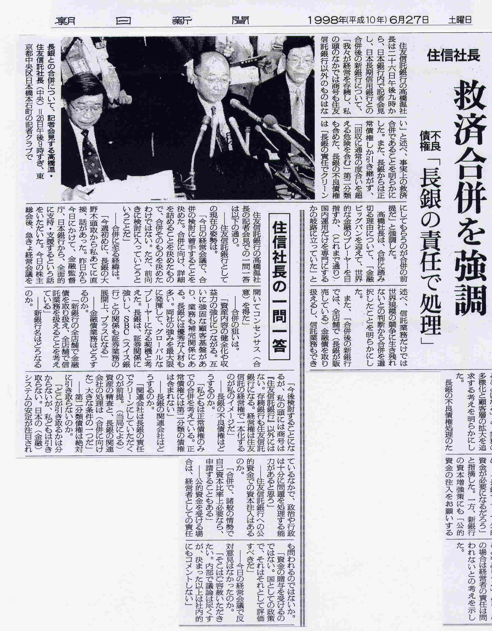 [���⍇���i�����V���L���j]