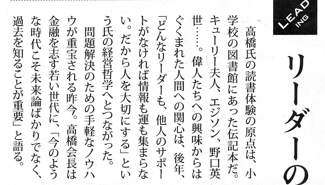 [���[�_�[�����̖{�I�i�����V���j]