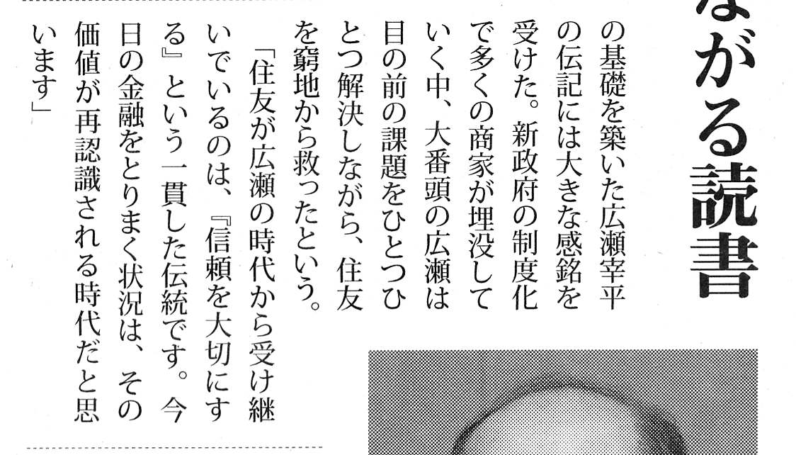 [���[�_�[�����̖{�I�i�����V���j]