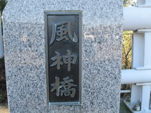 銘板の写真”width=