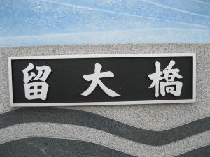 ̎ʐ^hwidth=