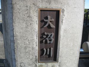 銘板の写真”width=