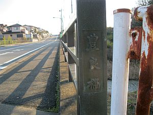 銘板の写真”width=