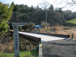 橋の写真”width=