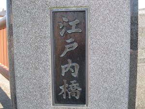 銘板の写真”width=
