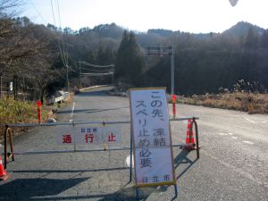 橋の写真”width=