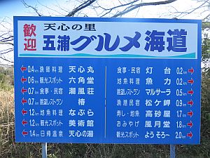 グルメ街道の写真”width=