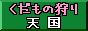 ̎V